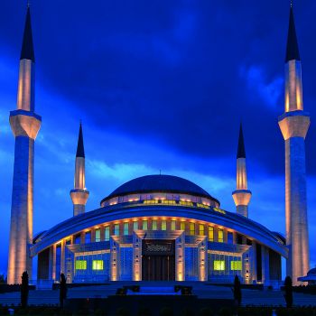 Ahmet Hamdi Akseki Mosque
